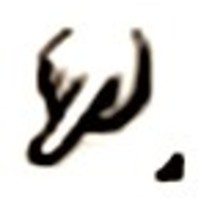 smudgetool